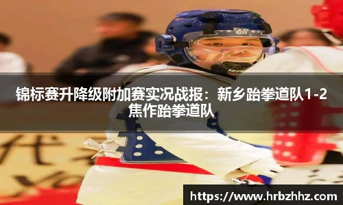 一竞技注册登录