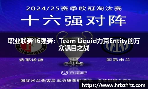 从一开始·竞无止境