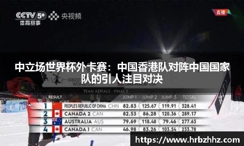 从一开始·竞无止境