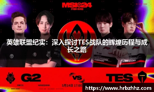 从一开始·竞无止境
