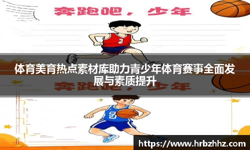 从一开始·竞无止境
