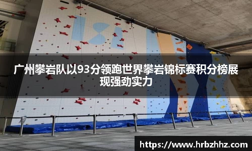 从一开始·竞无止境