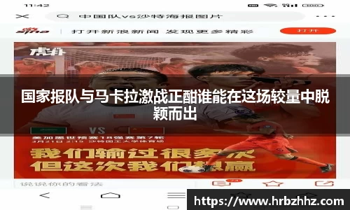 米兰体育
