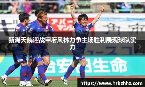 米兰体育AC Milan